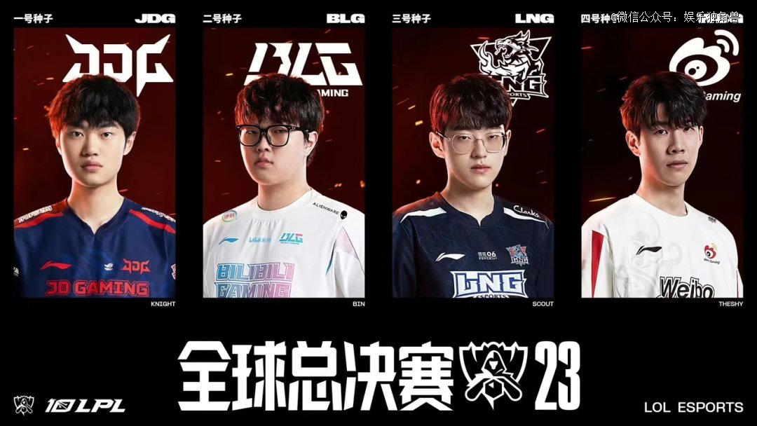 强球迷体验 强球迷体验