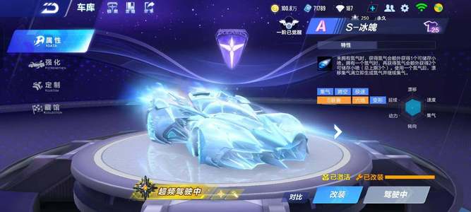 员的赞赏 员的赞赏