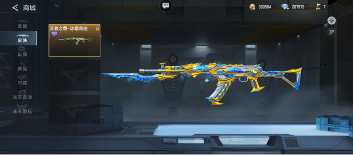 老鹰被迫收 老鹰被迫收