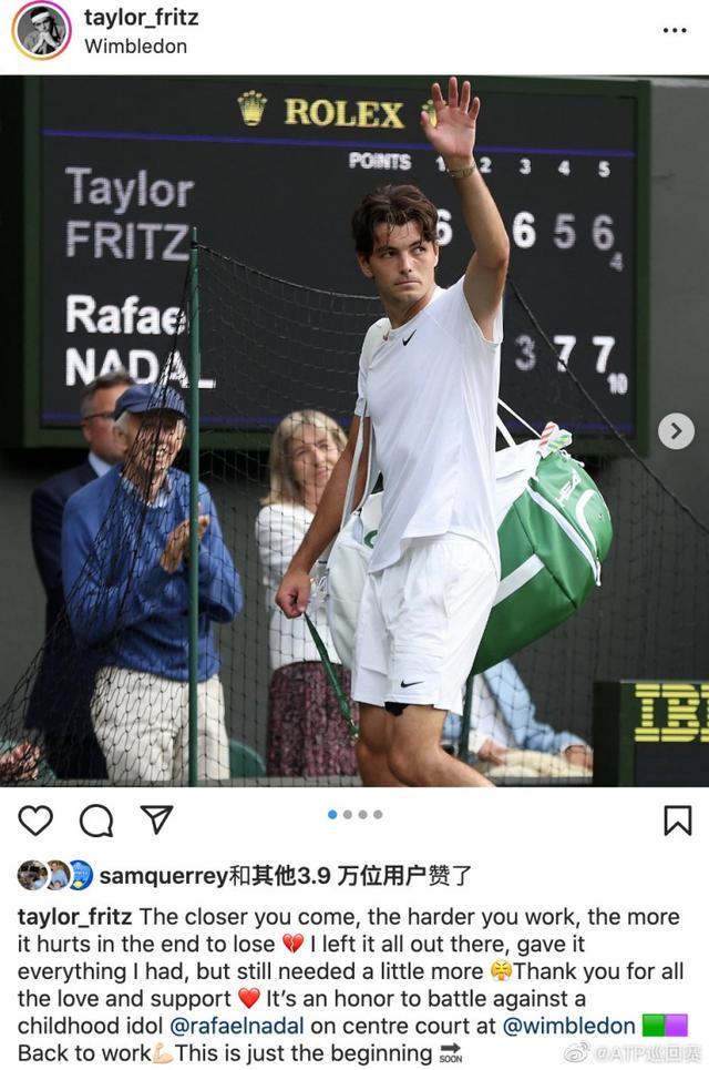 快节奏桌面 快节奏桌面