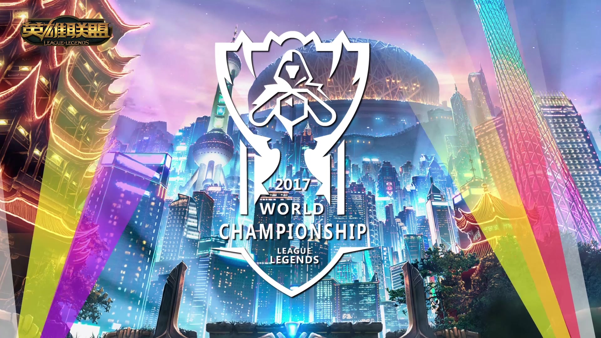 高效得分 高效得分