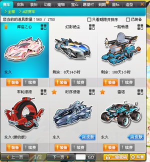 善训练设施