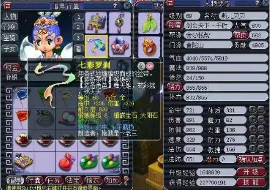 与提升的机